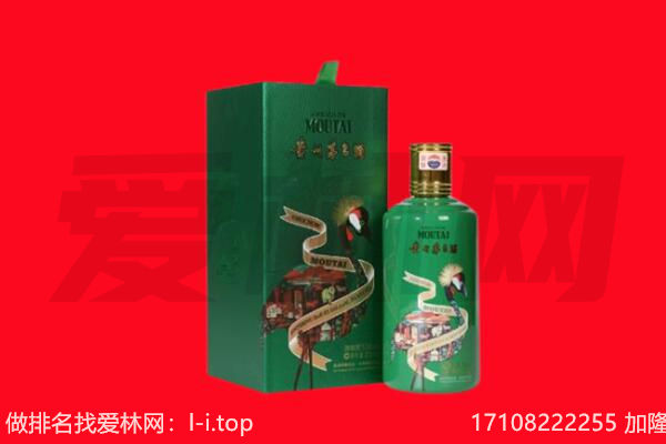 克山县回收出口茅台酒.jpg